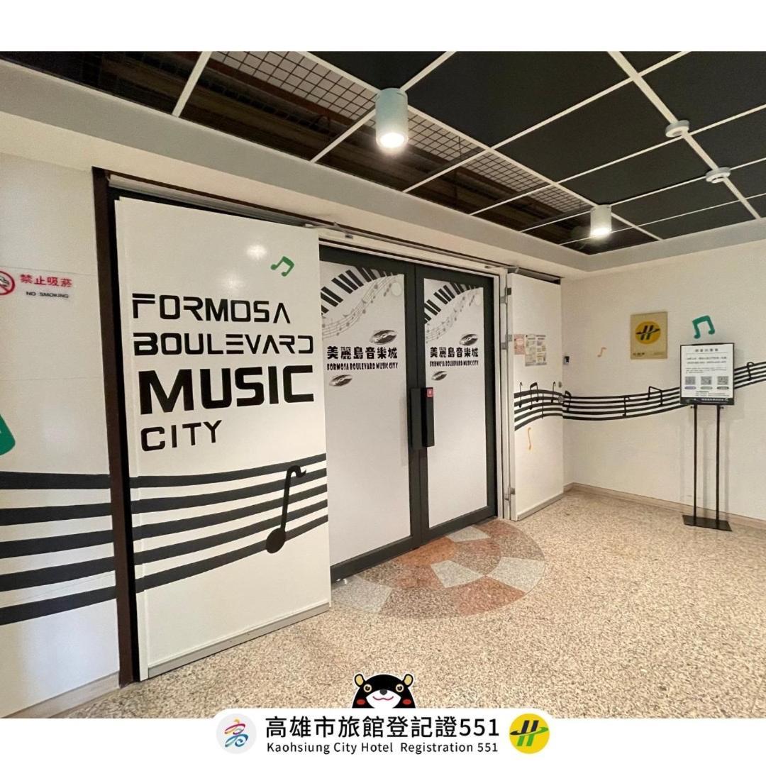 Music City Inn Kaohsiung Exterior foto
